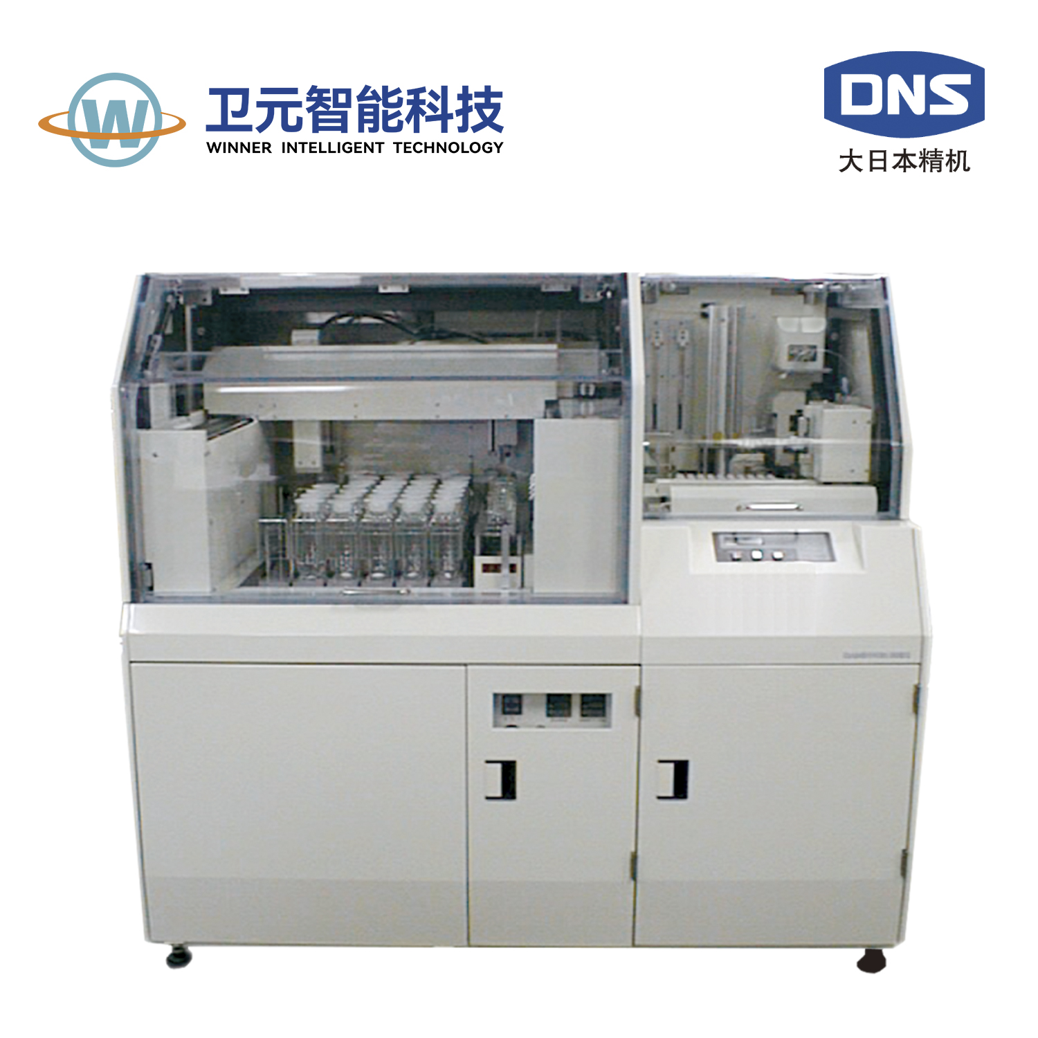 DNS Content Uniformity Testing System SP-3